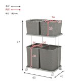 ラック ランドリー 2段 幅60cm カゴ 洗濯かご 4個つき 洗濯機 収納 おしゃれ スリム 縦型 洗濯機収納 ランドリー収納 ホワイト グレー 収納棚 洗濯物 洗面所 脱衣所 新生活