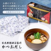 【12月29～30日お届け】2026年 プレミアム和風おせち - 福つづみ - 1～2人前 19品 一段重 祝い鯛 数量限定 お重 和風  お節 御節 料理 有名店