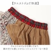 ロングスカート 柄 スカート 通販 Aライン フレアスカート フレア マキシスカート 大人可愛い ウエストゴム レディース レイヤード風 ロング丈 レトロ カジュアル おしゃれ 春 秋 ナチュラル レディースファッション ガーリー