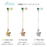ハワイアンジュエリー ピアス プルメリア 5月の誕生石 エメラルド カラーストーン 誕生石ピアス 片耳(1個)購入可 K14イエロー ピンク ホワイト 選べる シリコンキャッチ BY THE SEA 20G ゲージ バイザシー プレゼント ハロウィン 【品番：GE402-5】