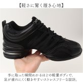 ダンスシューズ レディース 通販 ヒップホップ ジャズダンス シューズ ダンス ダンススニーカー 靴 スニーカー チアリーディング ズンバ フィットネス メッシュ 軽い 軽量 カジュアル おしゃれ オシャレ ジム 運動 スポーツ 踊り 通気性 かわいい 可愛い