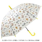 ビニール傘 オシャレ 通販 長傘 レディース 58cm ジャンプ傘 雨傘 かさ おしゃれ 大人 かわいい キャラクター 半透明 ワンタッチ ジャンプ 通学 通勤 POE グラスファイバー骨 レディース雨傘