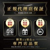 【正規販売店】獺祭23【1800ml・一升瓶】磨き二割三分 専用DXカートン付 日本酒 純米大吟醸 DASSAI23 のし対応 化粧箱 贈り物 お歳暮 内祝い 誕生日 お祝い プレゼント 人気 飲みやすい【送料無料】