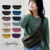 APPLEBAG アップルバッグ ボディバッグ レディース メンズ ウエストバッグ ワンショルダーバッグ スリングバッグ ウエストポーチ 斜め掛け 大きめ 軽量 多機能 おしゃれ プチプラ ギフト ラッピング