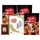 利久 利久 牛たん塩味セット (E750AP) [お中元][お歳暮] ※送料無料(北海道・沖縄・離島への配送不可)