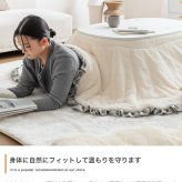 こたつ布団 楕円 コタツ布団 フリル付き 炬燵布団 毛布 こたつ掛け布団 Chucola チュコラ リバーシブル 薄掛け 軽量 丸洗い 洗濯可 洗える 190cm×220cm 上掛け リビング ダイニング 一人暮らし 省スペース コンパクト ポリエステル 新生活