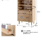 食器棚 キッチン収納 キャビネット おしゃれ ラック シェルフ ハンガーラック 収納ボックス 本棚 スチールラック レンジ台 木製 収納棚 オープンラック チェスト テレビ台 ローボード スリム スチール 棚 北欧 ランドセルラック リビング 収納 新生活