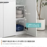 ダストボックス収納付きレンジボード ゴミ箱上ラック レンジ台 レンジボード キッチンカウンター 食器棚 キッチンボード 収納棚 幅90cm 奥行45cm 高さ90cm ダストボックス 分別 隠せる 収納 引き出し 扉付き 大容量 ロータイプ ロースタイル 作業台