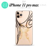 iPhone11ProMax iPhone11pro max スマホケース ハードケース ピンスト 線 黄 メンズ レディース nk-i11pm-1234