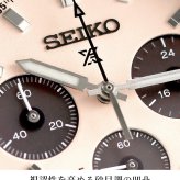 セイコー プロスペックス スピードタイマー ソーラー 腕時計 ブランド メンズ クロノグラフ SEIKO PROSPEX SBDL127 アナログ