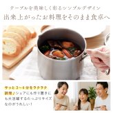 マルチポット 18cm ストレーナー付き 逸品物創 ステンレス 燕三条 日本製 2.9L 1台9役 片手鍋 湯切り 蒸し料理 揚げ物 茹でる 炊く 保存 IH対応 ガス対応 食洗機対応 ガラス蓋 多用途鍋 作り置き 新生活 結婚祝い 敬老の日 ギフト