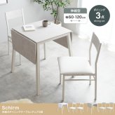 ダイニングテーブルセット ダイニングセット ダイニングチェア 食卓 2脚 3点セット 伸縮式 バタフライ 机 天板拡張 折りたたみ デスク 伸長式 コンパクト 省スペース 小さめ 2人用 幅60 幅120 1人暮らし 新生活