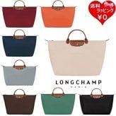 【無料ラッピング】 ロンシャン LONGCHAMP ボストンバッグ トートバッグ ル プリアージュ オリジナル Lトラベルバッグ 軽量 ブランド 正規品 新品 ギフト プレゼント 人気 おすすめ 誕生日 記念日 クリスマス 送料無料 lcp515590
