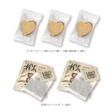 エスペランサ クッキー 紅茶 詰め合わせ ギフト BOX 計36セット入 スイーツ 個包装 かわいい 焼き菓子 紅茶ティーバッグ【北海道・沖縄県・離島 配送不可】