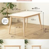 ダイニングテーブル 130cm 単品 4人用 食卓 テーブル 白 ホワイトウォシュ 北欧 おしゃれ 天然木 無垢 ウレタン塗装 ダイニング 4人 4人掛け 長方形 二人用 シャビー カフェ風 新生活 高級 低ホルムアルデヒド