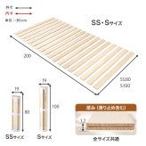 ベッド 寝具 ロール式すのこマット 天然木桐材 コンパクト くりっと収納 軽量 隙間にすっきり収納 滑り止め スノコ 折りたたみ 快眠 除湿 調湿 防カビ 梅雨対策 結露防止 通気性 夏 快適 薄型 ナチュラル