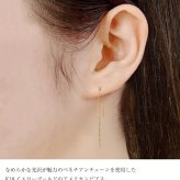 チェーン レディース K18 18金 イエローゴールド アメリカン ピアス ベネチアンチェーン 地金 [ララクリスティー]