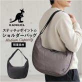 KANGOL カンゴール ショルダーバッグ 250-2243 通販 ショルダーバック 斜めがけバッグ 肩掛けカバン ブランド A4 大容量 大きめ メンズ レディース 通学 通勤 旅行 アウトドア シンプル 斜め掛け 20代 10代 30代 40代 メンズバッグ