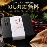 A5黒毛和牛 スライス2種と焼肉2種 食べ比べ400g 三角バラ・赤身・カルビ 肉ギフト