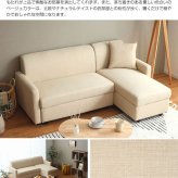 ソファ 座椅子 ー 収納付き カウチ 2人掛け ロー 収納 変形カウチ 丸み ファブリック オットマン ローリング式収納 おしゃれ 北欧 一人暮らし コンパクト クッション付き