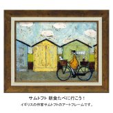 アートフレーム サムトフト 朝食たべに行こう！ ST-08034 送料無料 絵画 ギフト アート おしゃれ インテリア