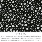 印傳屋 印伝 甲州印伝 上原勇七 1105 財布 がま口財布 がまぐち 小銭入れ かすみ草 ベイビーズブレス 黒地×緑漆 9601 女性用 レディース 鹿革 本革 レザー 花柄 ブランド 夏ギフト 敬老の日 贈り物 YM01
