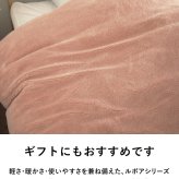 Le bois ルボア 2WAY掛布団カバー シングルサイズ 150×210cm