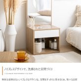 ロードレッサー ドレッサー ドレッサーテーブル メイクドレッサー ミニドレッサー メイク台 化粧台 化粧机 鏡台 鏡 ミラー コスメ収納 コンパクト ロータイプ ロー 低い 高さ86 かわいい