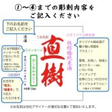 モンドセレクション連続受賞♪ボトル 純米酒 日本酒 光武  名入れ お酒 名前入り プレゼント ギフト 面白い センス 定年退職 還暦祝い 退職祝い 男性 女性 お祝い 古希 喜寿 傘寿 米寿 卒寿 白寿 百寿 敬老の日