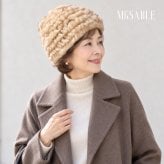 レッキスファー ニット帽 レディース 帽子 毛皮 本物 ラビットファー うさぎ 軽量 秋冬 ウール混 高級ファー 伸びる フリーサイズ 防寒 ベージュ プレセント ギフト 送料無料