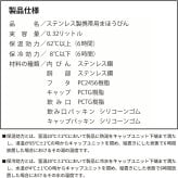 シーモン(c-mon) 指紋センサー付き真空断熱ボトル 水筒 保温保冷 スポーツドリンク対応 ステンレス ワンタッチ 320ml バニラホワイト【無料ラッピング】【送料無料※一部地域除く】【ハンディ除菌・消毒スプレー「Clean Push」付き】