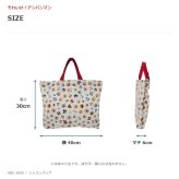 アンパンマン レッスンバッグ ラミネート トートバッグ 手持ち キッズ ユニセックス 男女兼用 通園 通学