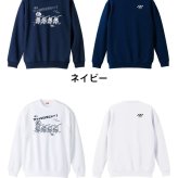 フィッシング 釣り トレーナー スウェット メンズ レディース ジュニア 裏パイル 練習着 おもしろ 名入れ おしゃれ 文字入れ無料 綿100% キッズ 大きいサイズ 「我らフィッシングニャー」 アートワークスコウベ 【送料無料】