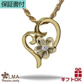 ハワイアンジュエリー  ネックレス ペンダントトップ ヘッド シルバー925 イエローゴールド コーティング ジルコニア | オープンハート ハート プルメリア 花 レディース プレゼント ギフト 誕生日 記念日 【送料無料】 おしゃれ 人気 ギフト 金属アレルギー