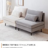 ソファ 座椅子 ー 1人掛け ロー ひとりがけ 1人用 一人用 一人暮らし おしゃれ 人気 新生活 おすすめ シングル ホテルライク モダン シンプルモダン ローバック コンパクト スリム クッション付き