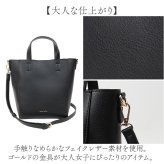 ショルダーバッグ 通販 斜めがけバッグ 肩掛けバッグ 2wayバッグ トートバッグ 通勤バッグ 通学バッグ 旅行サブバッグ お出かけバッグ 軽量バッグ 軽いバッグ 大容量バッグ トートバック プレゼント用 ギフト用 大人かわいい
