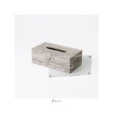 ティッシュケース おしゃれ 通販 ティッシュボックス ボックスティッシュケース ティッシュボックスケース ティッシュカバー ティッシュ入れ ティッシュ モダン スタイリッシュ 大理石 トラバーチン リビング 寝室 シンプル 収納 マーブル インテリア