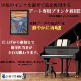 日本製 ウィノルド リース A3 サイズ ポスター アート おしゃれ 絵画 インテリア 北欧 イラスト マット紙 艶消し アートパネル 額 フレーム デザイン 壁掛け ギフト 新築祝い ディスプレイ  速達 送料無料