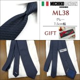 ミチコロンドン ネクタイ  MICHICO LONDON ブランド ネクタイ 幅7.5cm シルク  日本製 イタリア製生地 ネクタイブランド・ブランドギフト バースデー/誕生日/お祝い クリスマス/バレンタイン/成人祝い 父の日/入社祝い/就職祝い