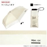 IZA 折りたたみ傘 za020 日傘 晴雨兼用 傘 雨傘 折り畳み 送料無料 コンパクト メンズ 完全遮光 UVカット100% シンプル ユニセックス 遮熱 紫外線対策