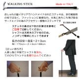 ☆イタリア製 ウォーキング ステッキ ファッション 杖 Ｔ型 シルバー 黒 ☆おしゃれ ダンディなお父様へ 高級 銀 ブラック 手作り ott-4306sl