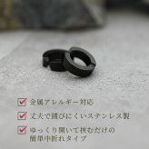 イヤーカフ フェイクピアス メンズ ブラック 黒 中折れ フープ 金属アレルギー対応 ステンレス 片耳 1個 リング 輪っか 男性 アクセサリー かっこいい ノンホールピアス イヤリング 穴不要