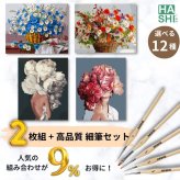数字塗り絵 大人の塗り絵 ナンバーペイント数字入り 塗り絵 脳トレ 趣味 おうち時間 絵画キット アート 癒し プレゼント 誕生日 母の日 父の日 敬老の日 【無料ラッピング】【選べるデザイン】【送料無料】