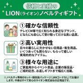 【1個売り・化粧箱入】ライオン キレイキレイ 薬用 液体ハンドソープ（ノベルティ 販促品 景品 粗品 記念品 プチギフト ご挨拶 お配り用 医薬部外品 単品）