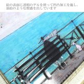 Sam Toft サムトフト アートフレーム ポテチのおこぼれ頂戴 st-05840 絵画 ギフト アート おしゃれ 北欧 インテリア お部屋
