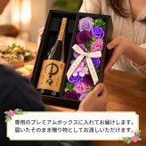 麦焼酎 中々 720mlセット お酒 焼酎 ギフト記念日 プレゼント ソープフラワー フラワーボックス 花 お花 定年退職 還暦祝い 退職祝い 男性 女性 お祝い 古希 喜寿 傘寿 米寿 卒寿 白寿 百寿