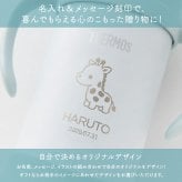 ストローマグ ベビーマグ ベビーストローマグ 両手マグ 名入れ 水筒 Thermos サーモス FJT-350 まほうびん 350ml  名前入り 保冷 真空断熱 魔法びん構造 直飲み ストロー 軽量 両手 かわいい シンプル 子供用 ベビー 赤ちゃん 男の子 女の子 誕生日