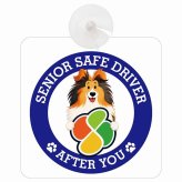 カーサイン 高齢者マーク SENIOR SAFE DRIVER シェットランドシープドッグ 車内用 吸盤タイプ 収れん火災防止タイプ 肉球 日本製 車 ステッカー