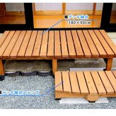 ウッドデッキ デッキ縁台180×90 3点セット ウッドデッキ風 簡単 縁側 本格的 DIY 木製 天然木 庭 ベランダ マンション おしゃれ 小型 北欧 ガーデン 屋外 家具 ブラウン ダークブラウン ライトブラウン エクステリア 2個組