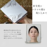 ハワイアンジュエリー 折りたたみ コンパクトミラー Lサイズ 名入れ 刻印 無料 アルミ製 ハワイアン 手彫り オリジナル 折り畳み 卓上 薄型 四角 折立 シンプル ブランド BY THE SEA バイザシー メンズ レディース 誕生日 プレゼント ハロウィン 【品番：MIRROR-L】